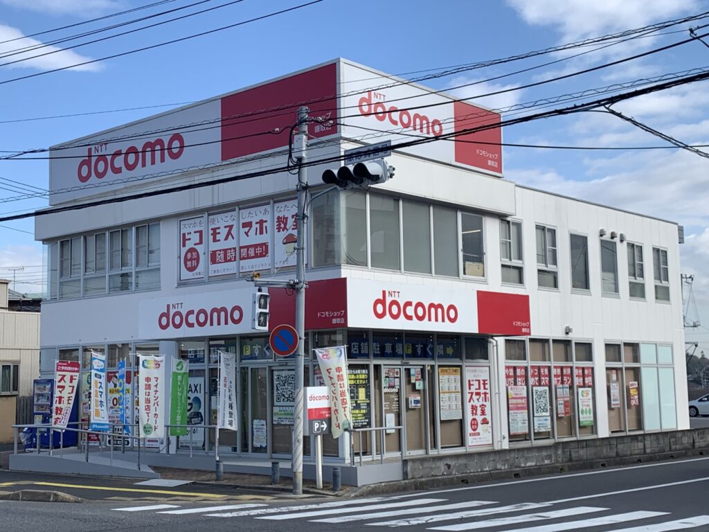 docomoショップ鎌取店外装メンテナンス工事